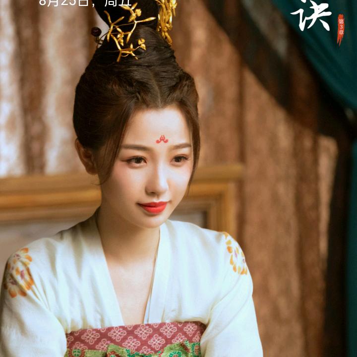 丫🌸头