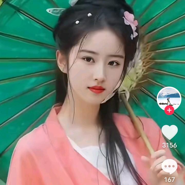 一生不变