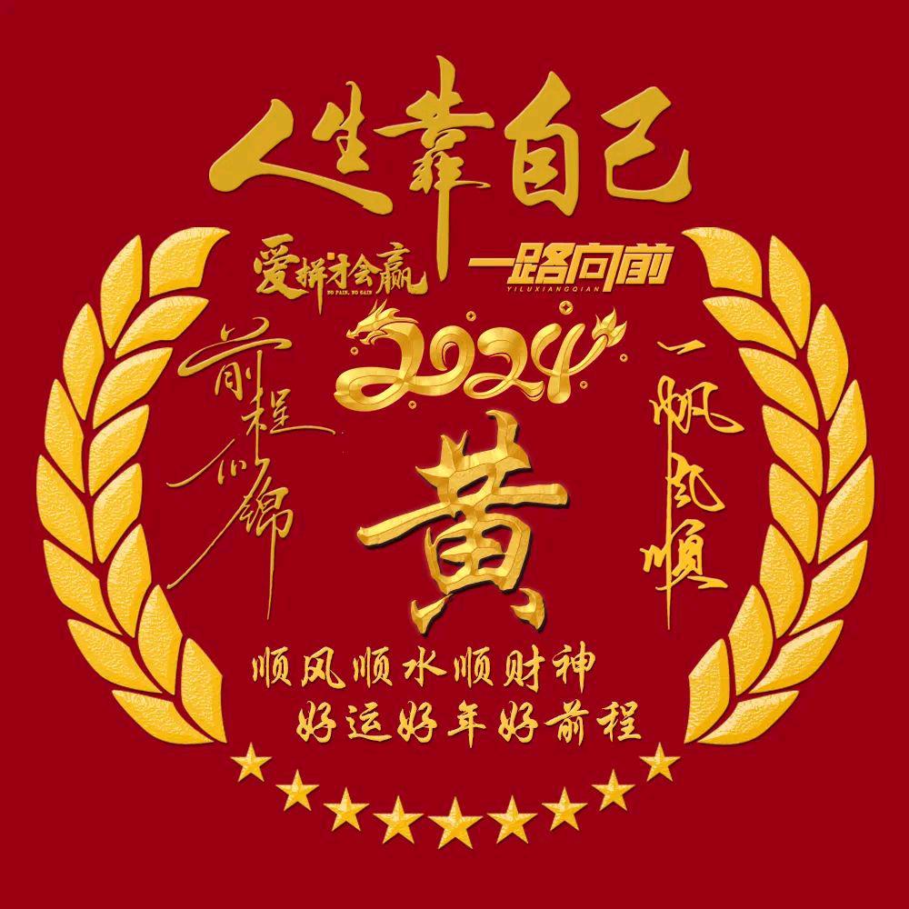 吾心已伤