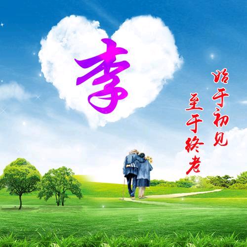 农村单身未婚莱西小李哥
