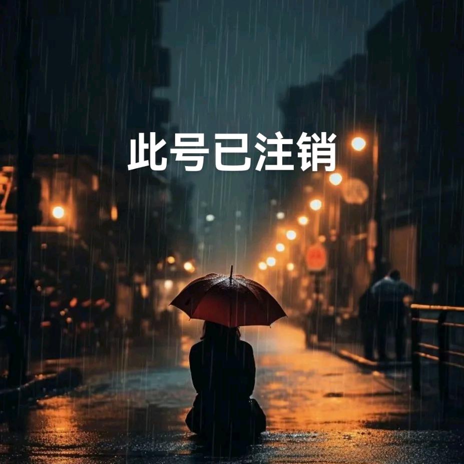 糯米团子（连赞拉黑）