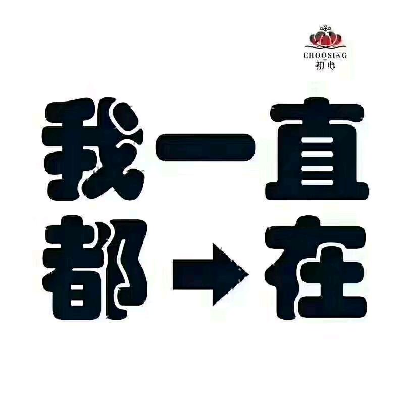 从此以后