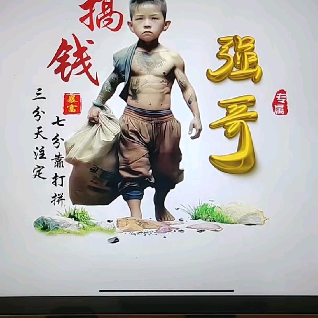 qiangge