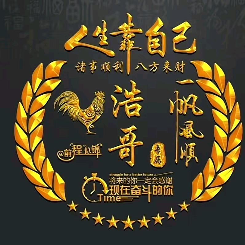 ꧁༺翅膀༻꧂