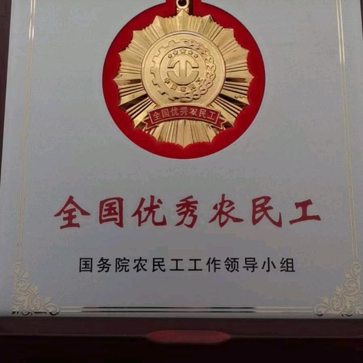李红旗