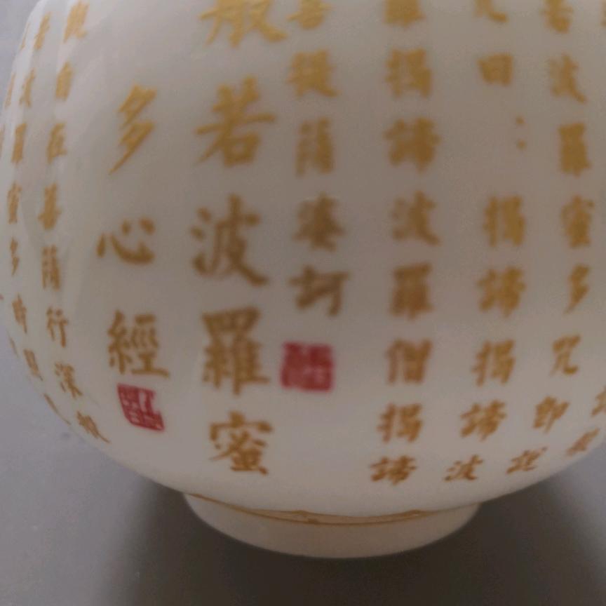 用户1957377376856心存善念