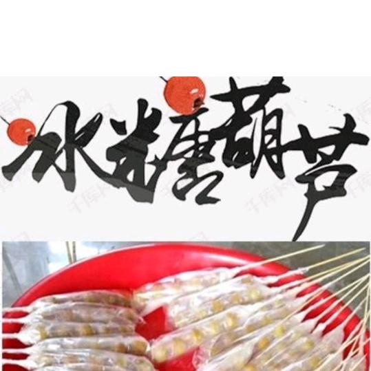 十五两