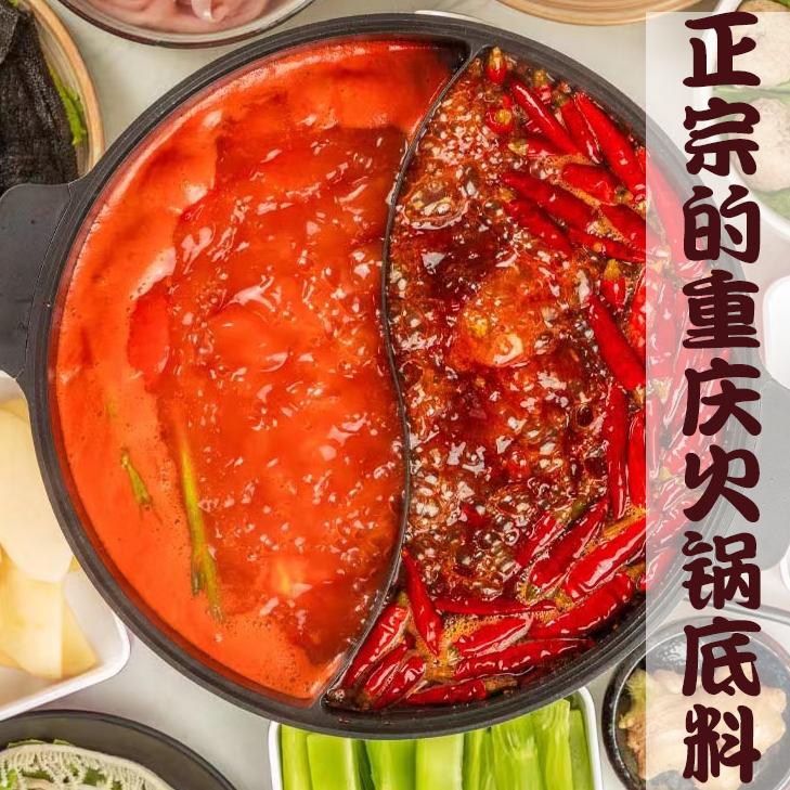 嘿巴实调味品旗舰店