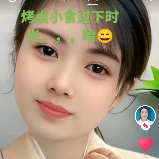 木木养生堂