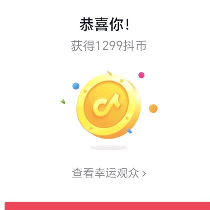 月半古月