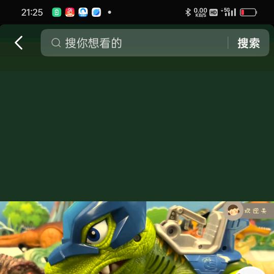 正哥