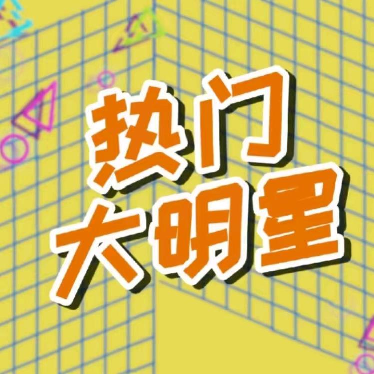 搞笑二狗
