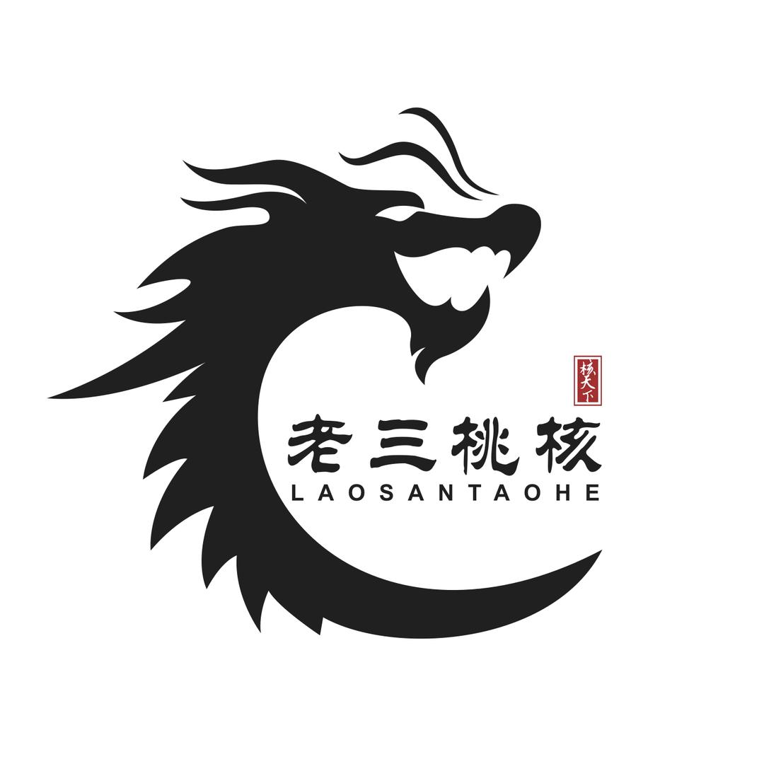 老三桃核
