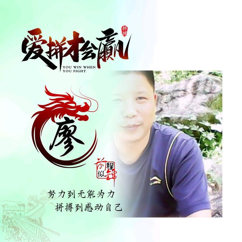 🥀এ᭄廖ꦿ💔ོ࿐ᩚ