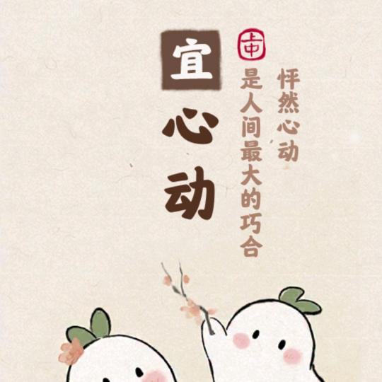 魔性人