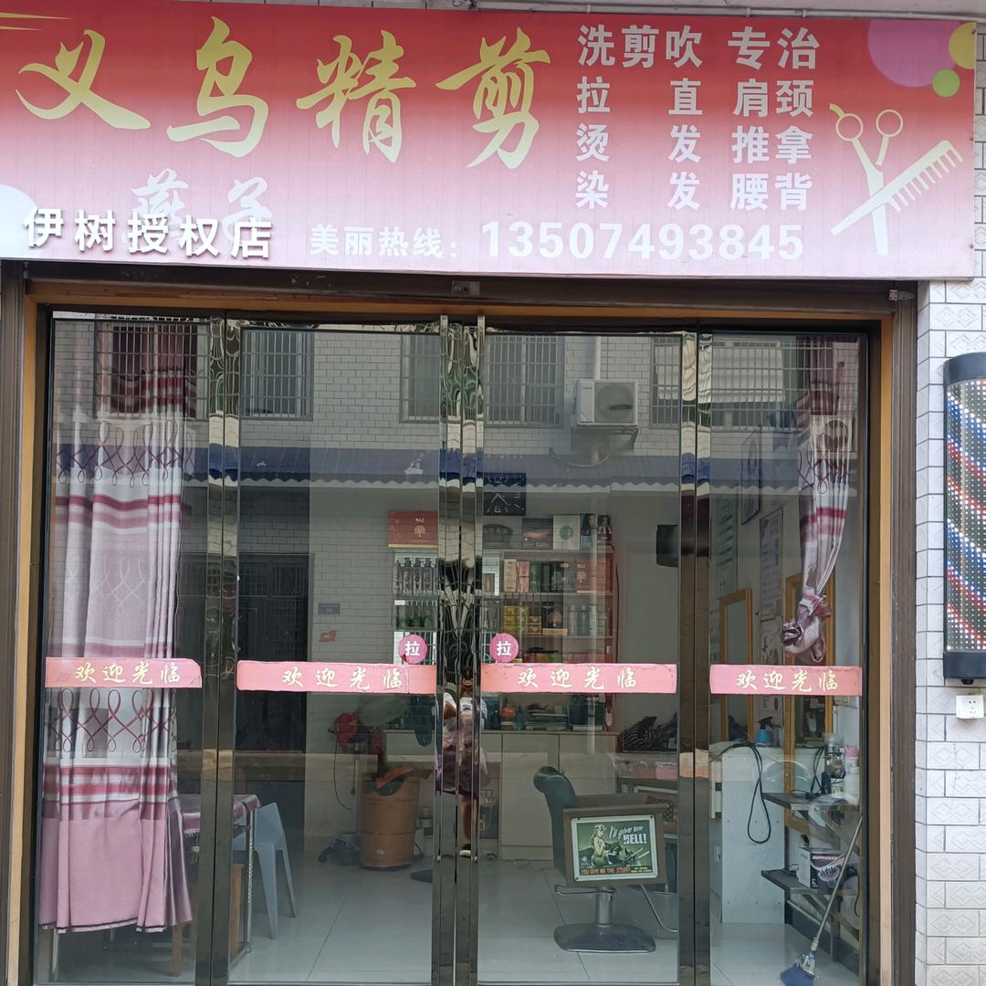 宁乡徐大姐
