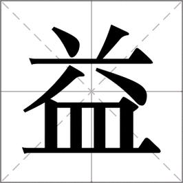 格里格拉