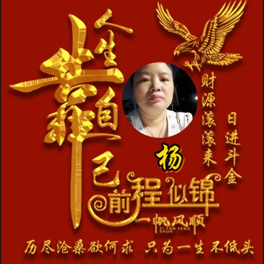 开心过好每一天