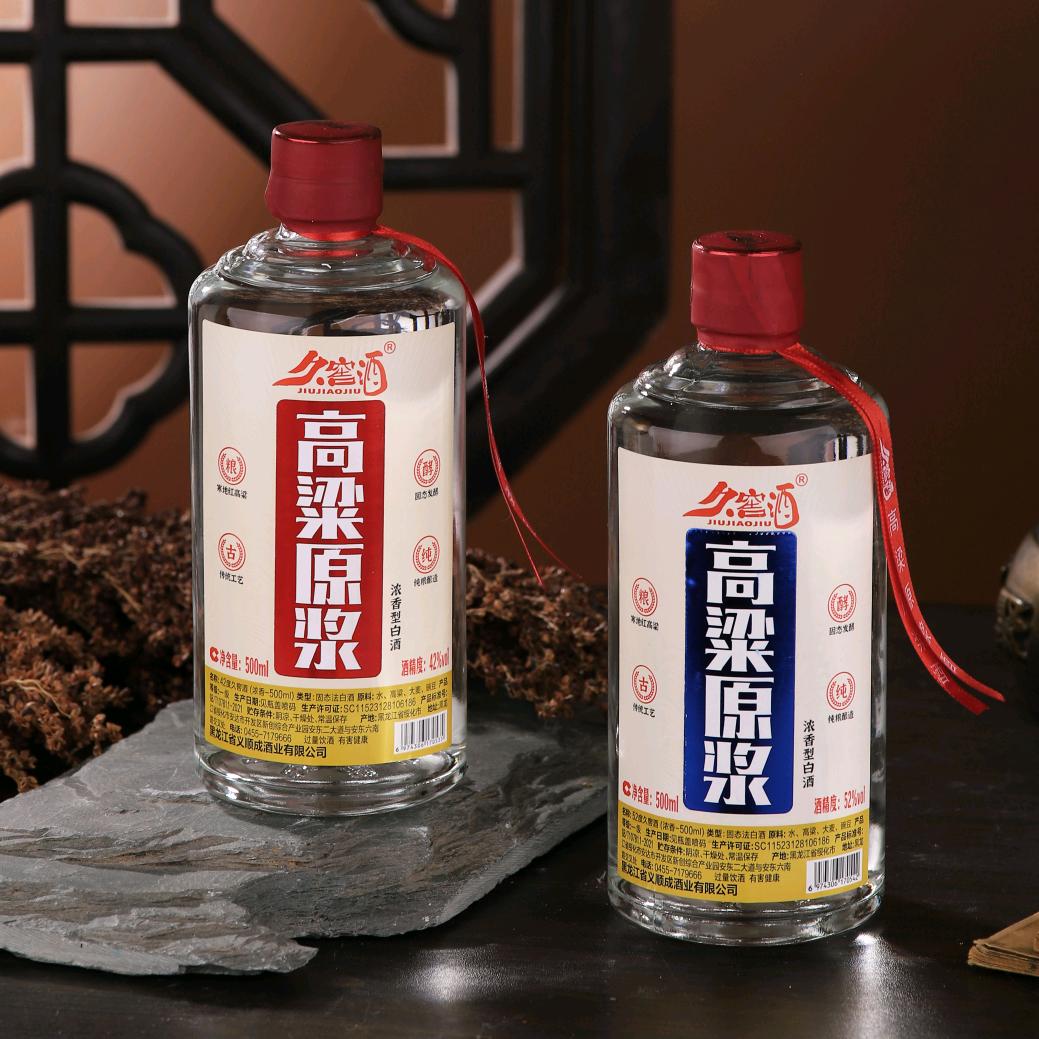 久窖酒