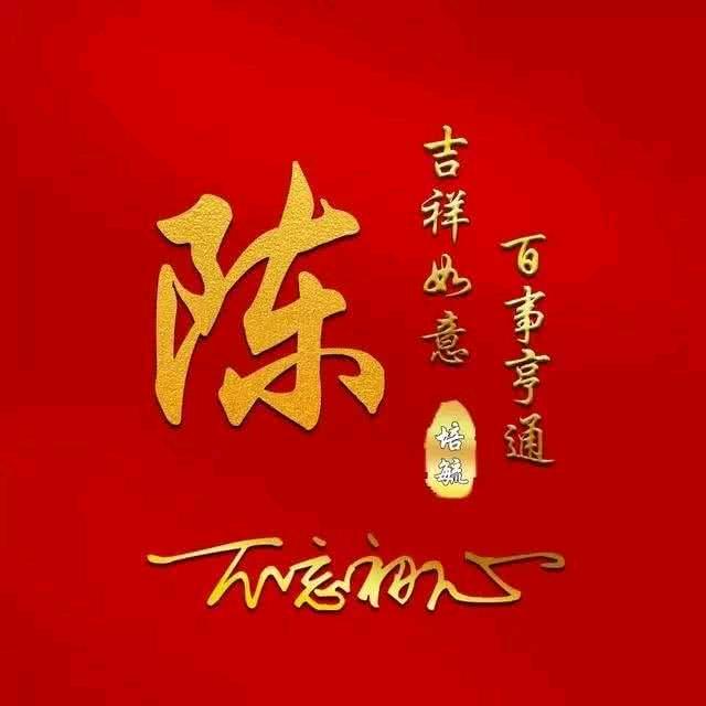 眼李🈶星⭐陈