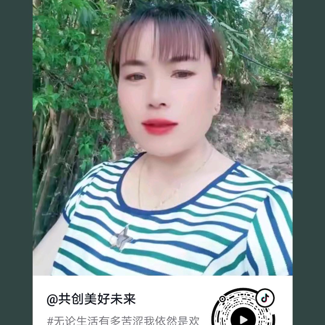 共创美好未来