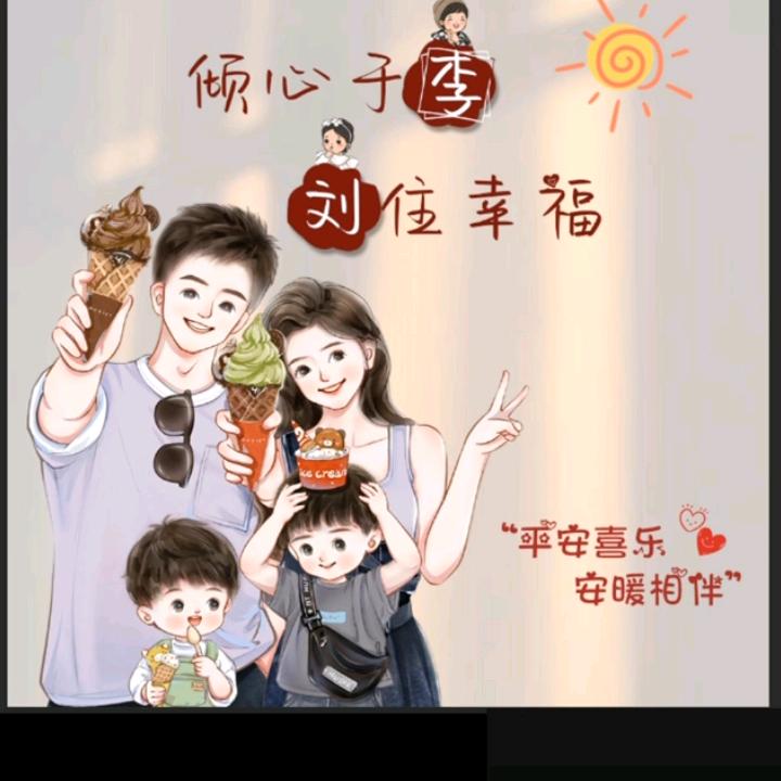 硕硕宝