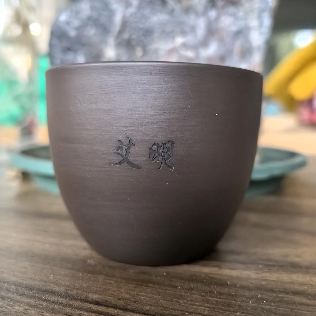 艾明