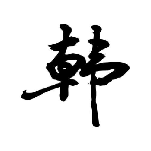 壹条魚🎣