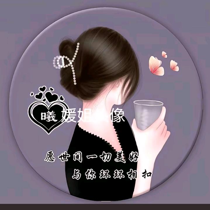 幸福逆袭💐💐💐💐