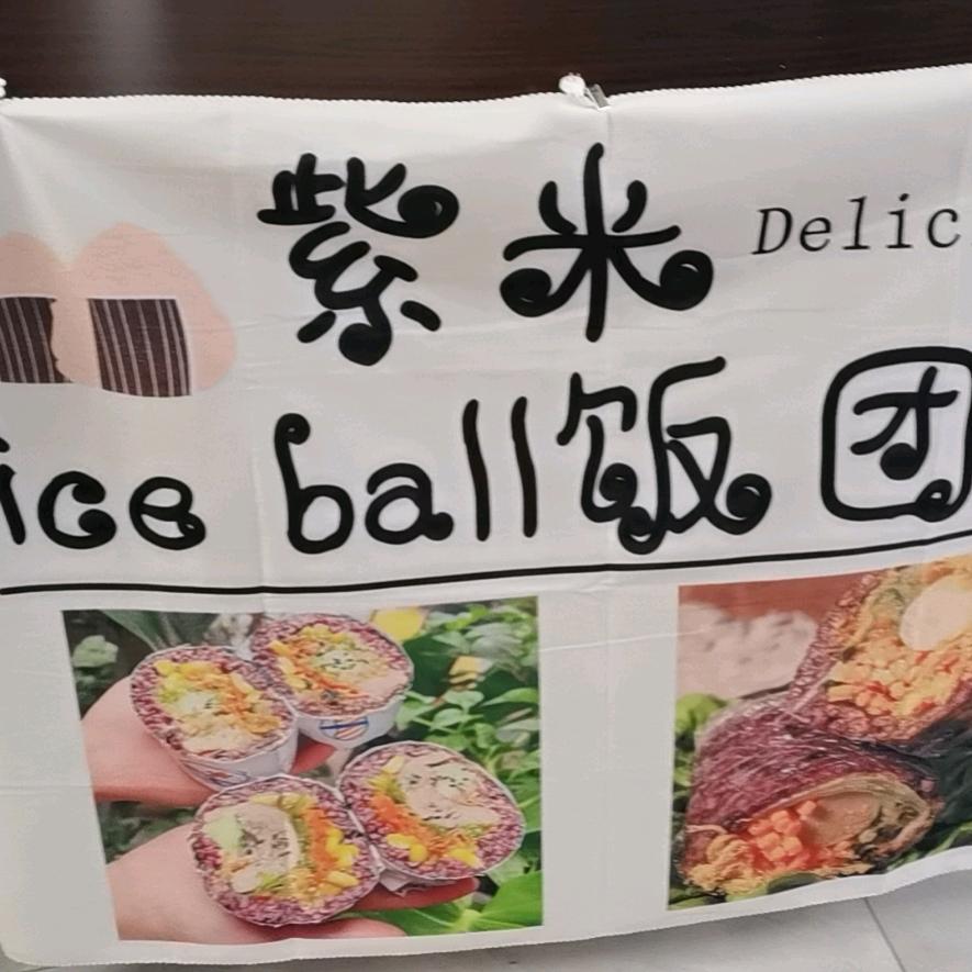 东郊货郎胖金锅