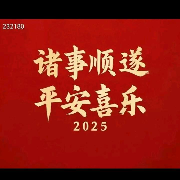 一十