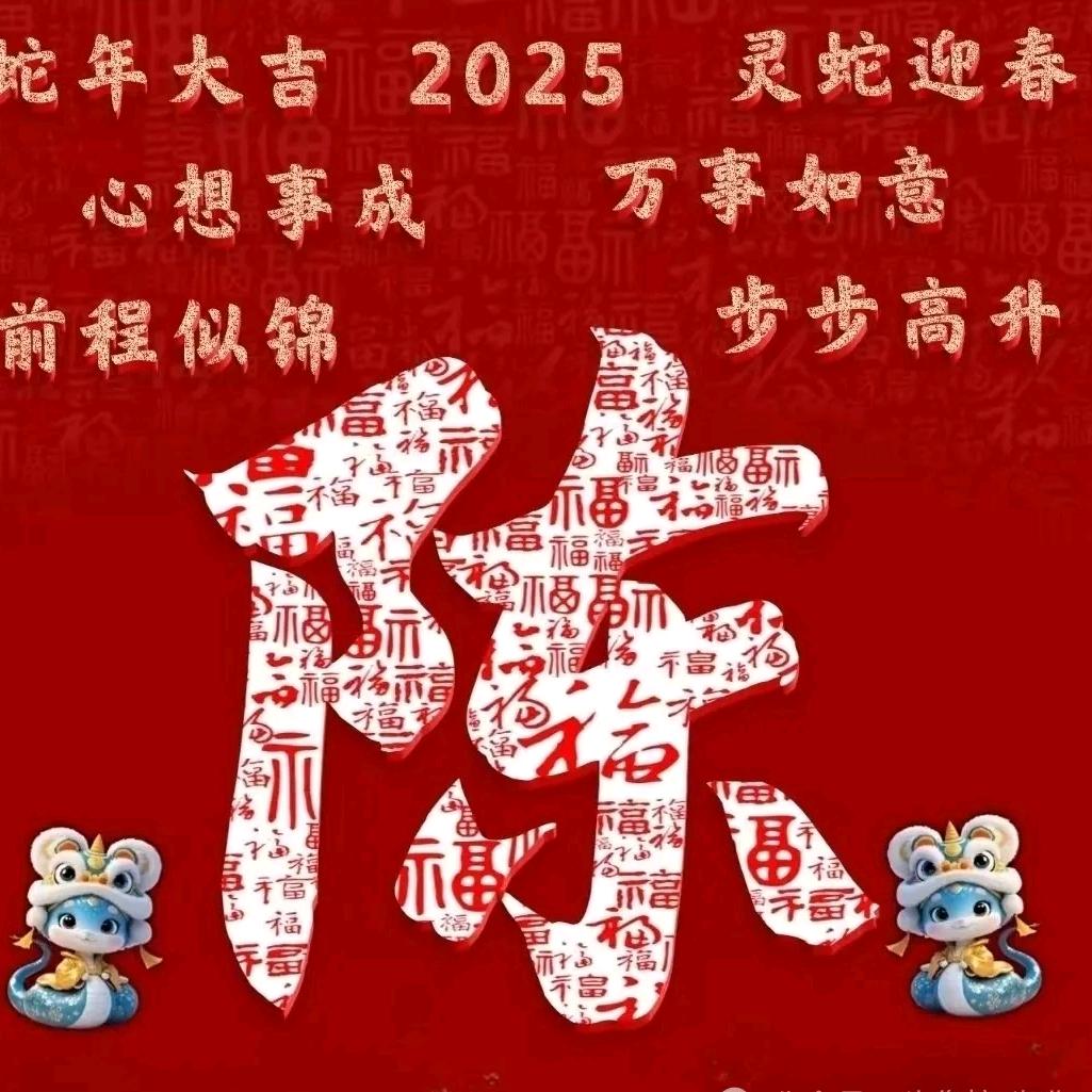 耳东