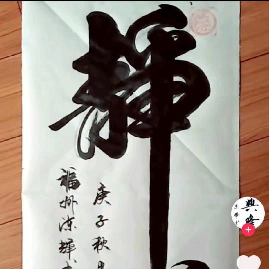 零下四十五度