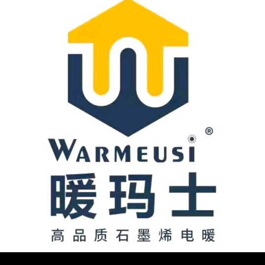 暖玛士石墨烯电地暖    韩城总店