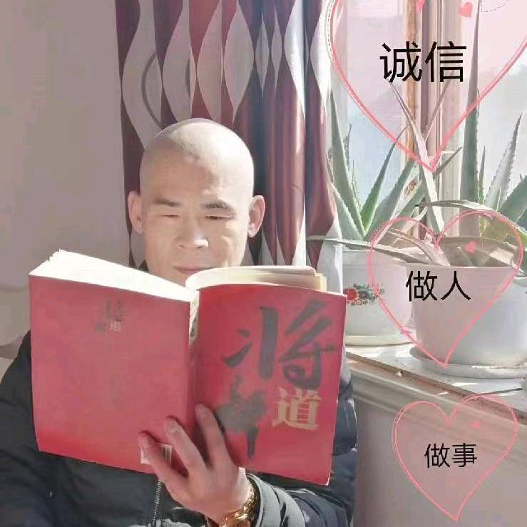诚信做人做事，F十EPC建设施工总包，