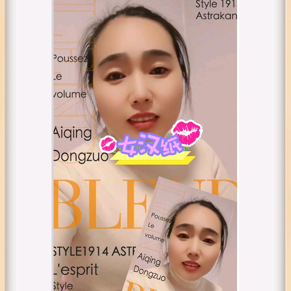 嘉佑眼视光中心 濮阳店