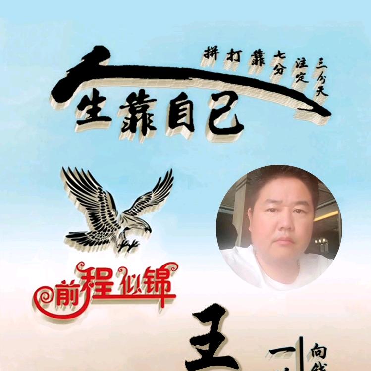 $风生¥水起$