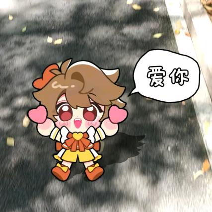 彦耶耶耶