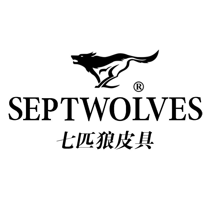 七匹狼尧茂箱包专卖店