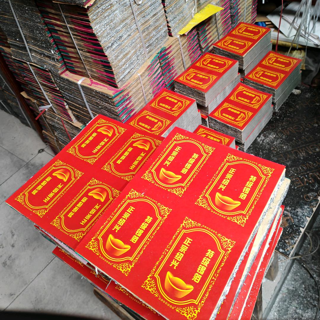 王氏绍兴手工锡箔折纸