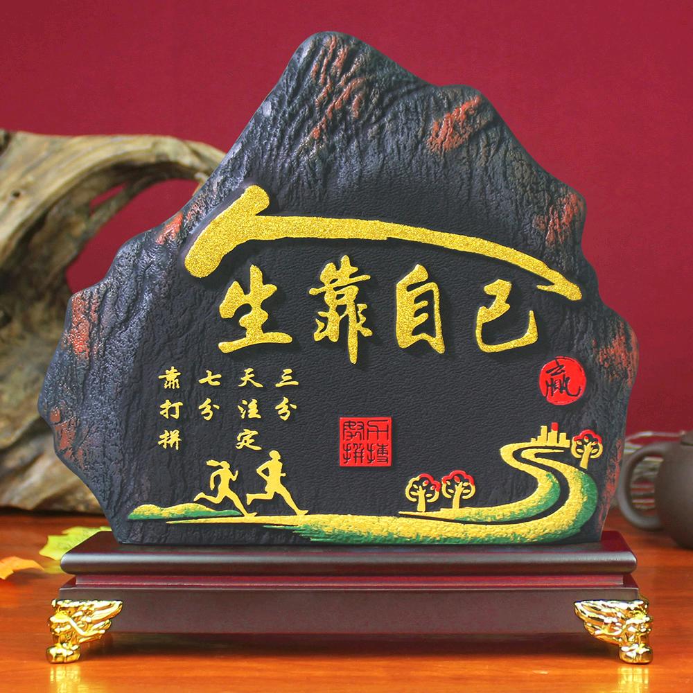 中国人民
