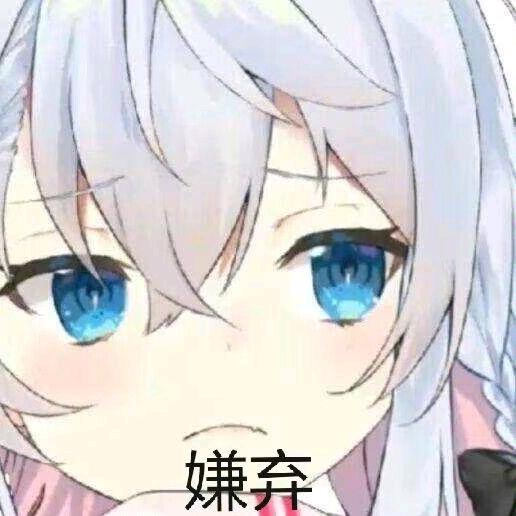 安( ๑ŏ ﹏ ŏ๑ )