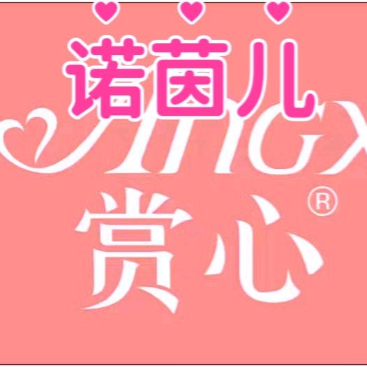 玉溪花园路赏心宏红内衣店