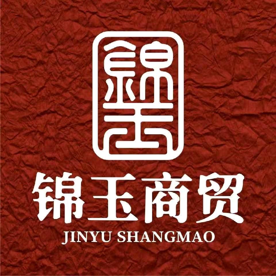 锦玉食品
