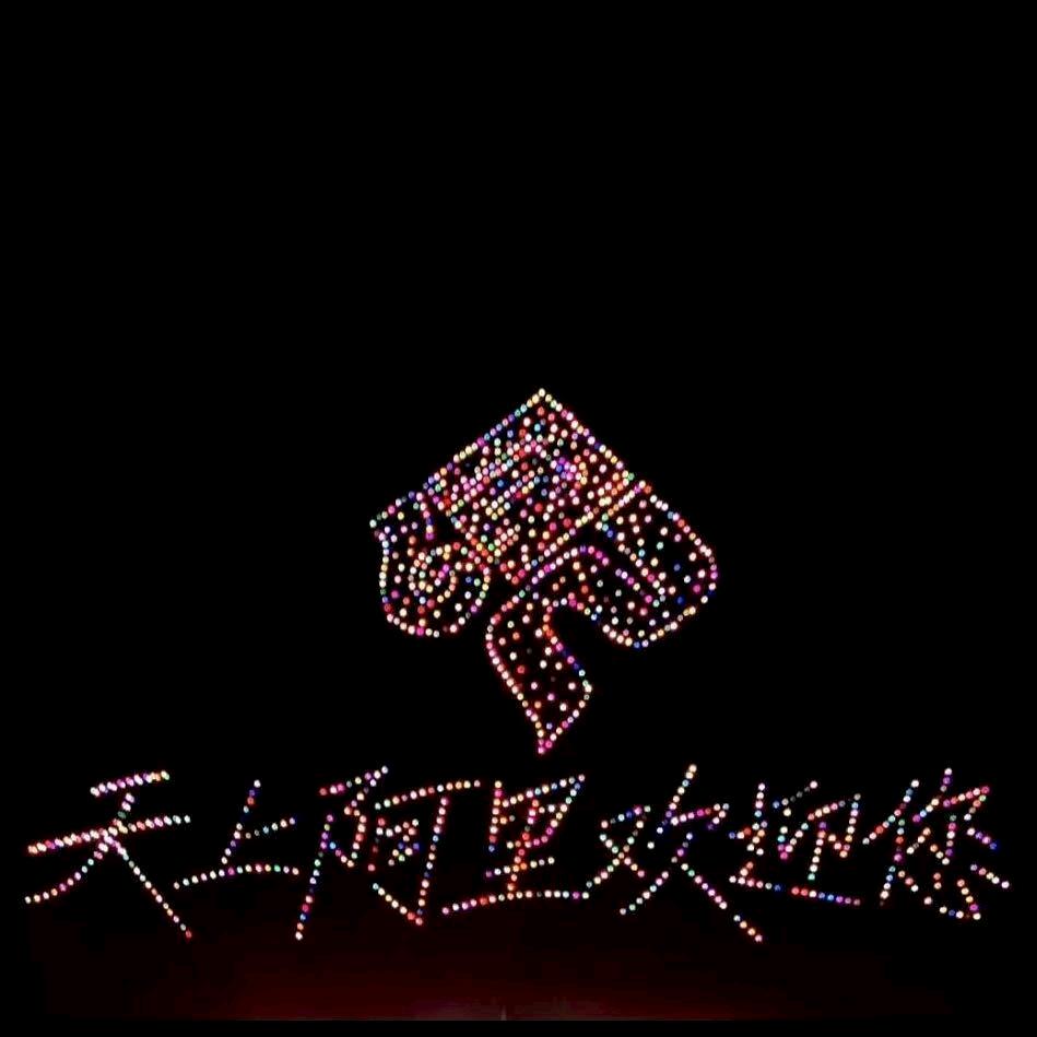 鱿鱼🦑