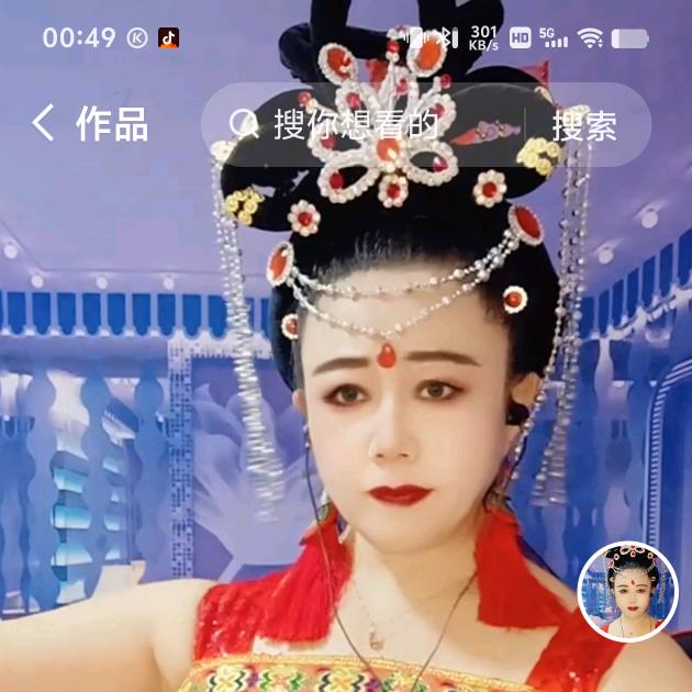 二人转🌙月亮🌙大娟