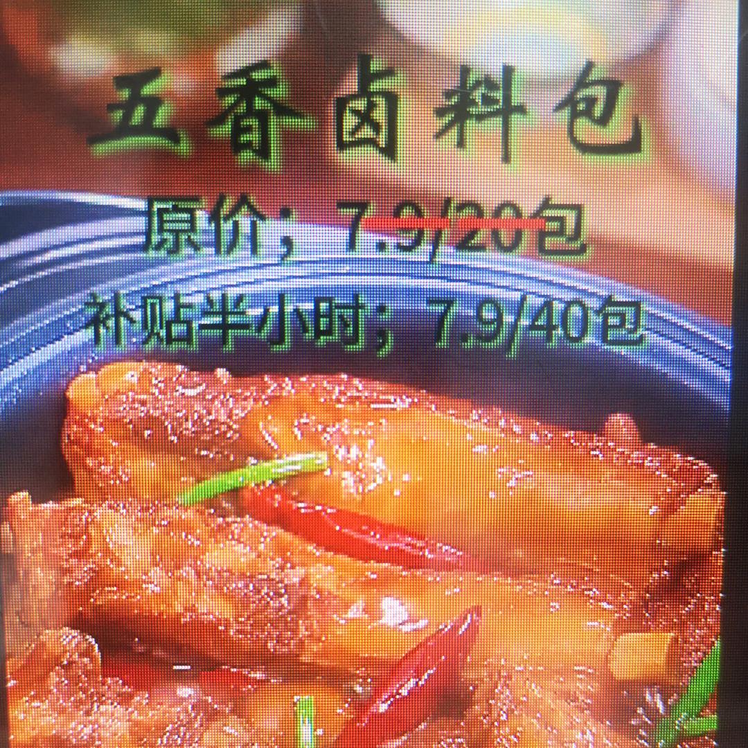 悠悠食品