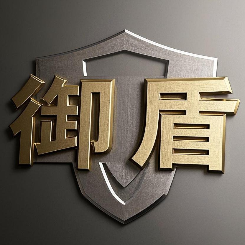 御盾不锈钢车厢激光满焊