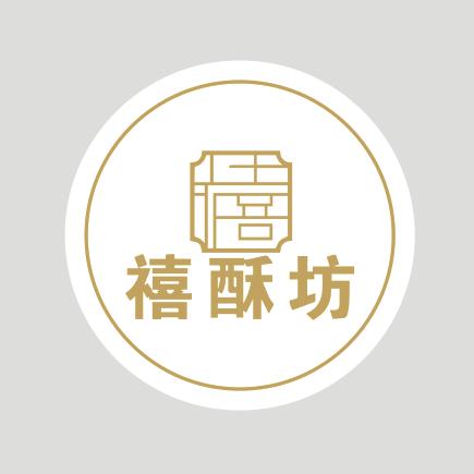 禧酥坊糕点