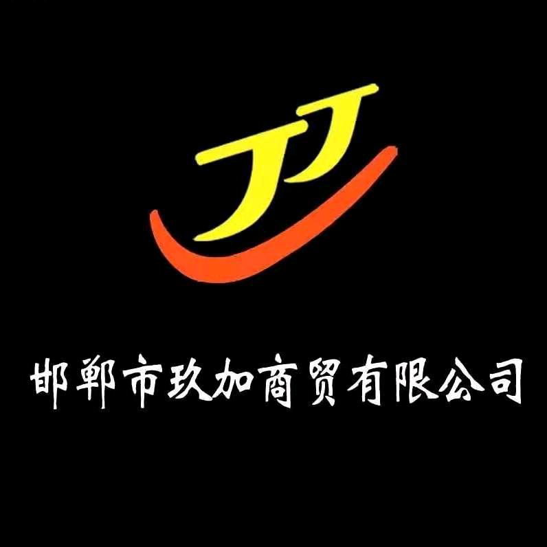 玖加超市乾侯店